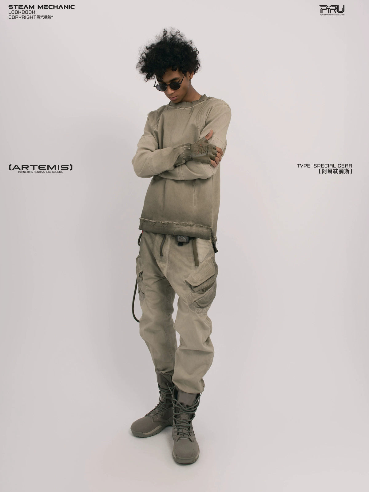 CHAOS ERA xirang brown raw-edge long-sleeve top — rear modeled view