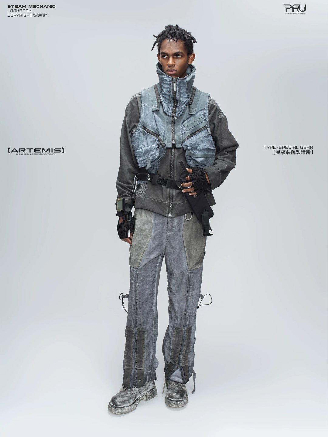 STARCORE moon dust gray engineer utility pants — material and silhouette detail