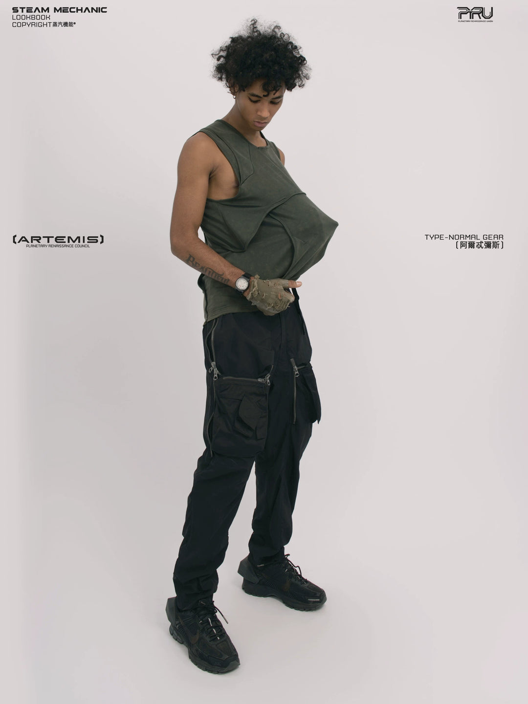 RIFT ARC moss green deconstructed tank — construction detail
