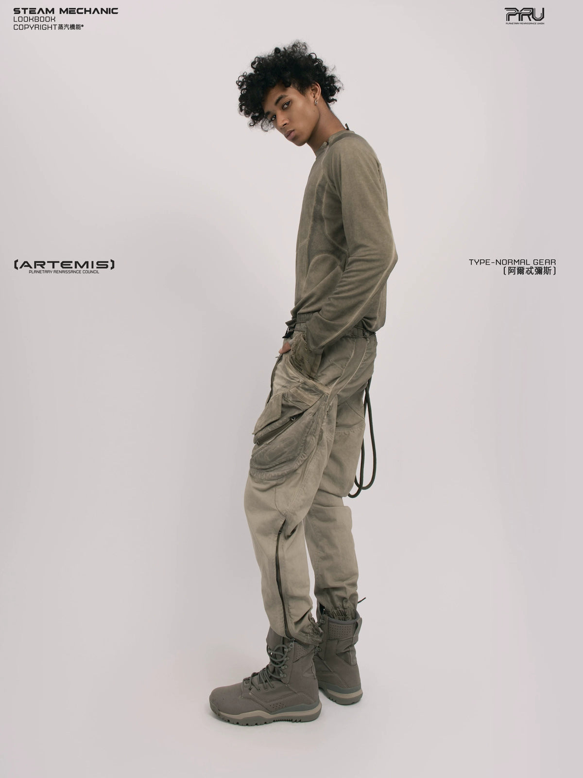 TWIN STAR lunar soil teal stretch riding base-layer top — alternate product view