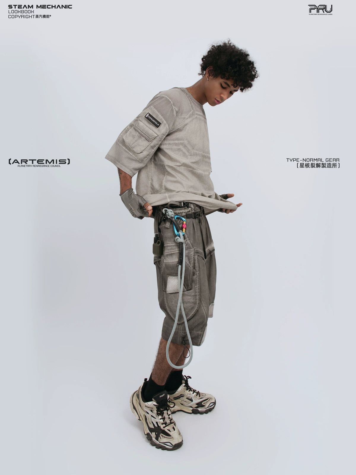 STARCORE xirang brown velcro mesh tee — full-length styled view