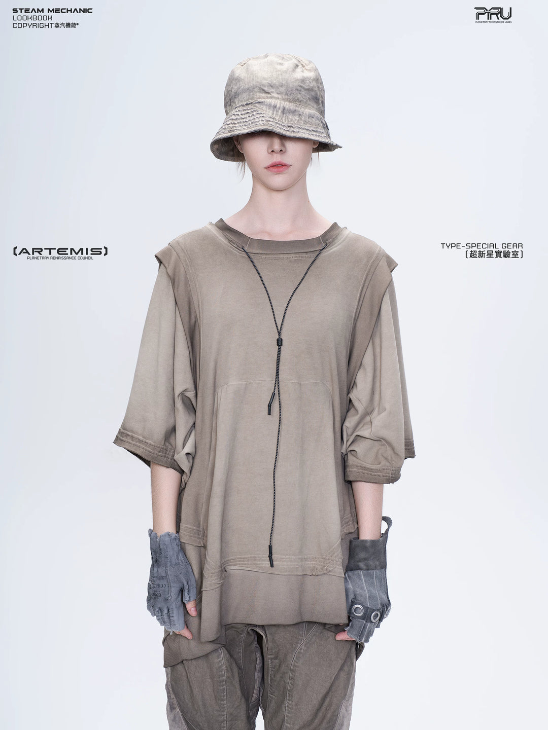 SUPERNOVA mercury brown convertible drawstring technical tee — material and silhouette detail