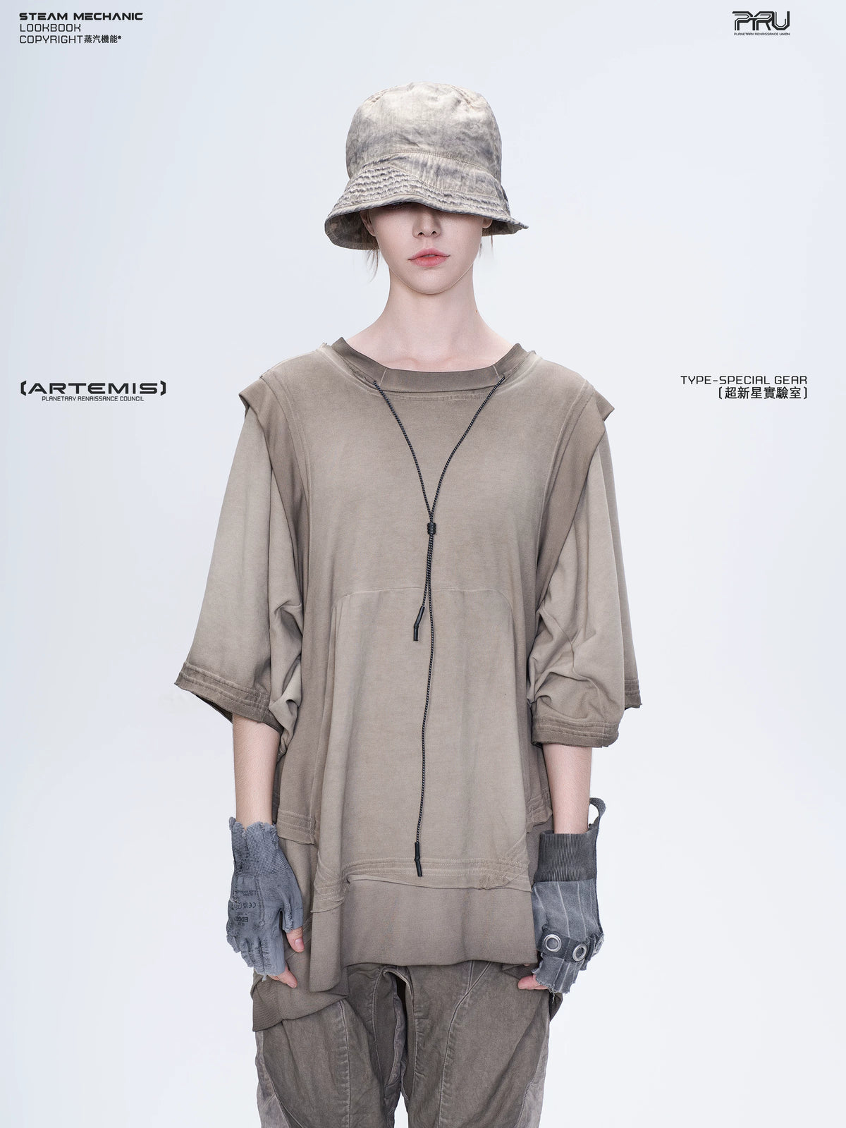 SUPERNOVA mercury brown convertible drawstring technical tee — material and silhouette detail