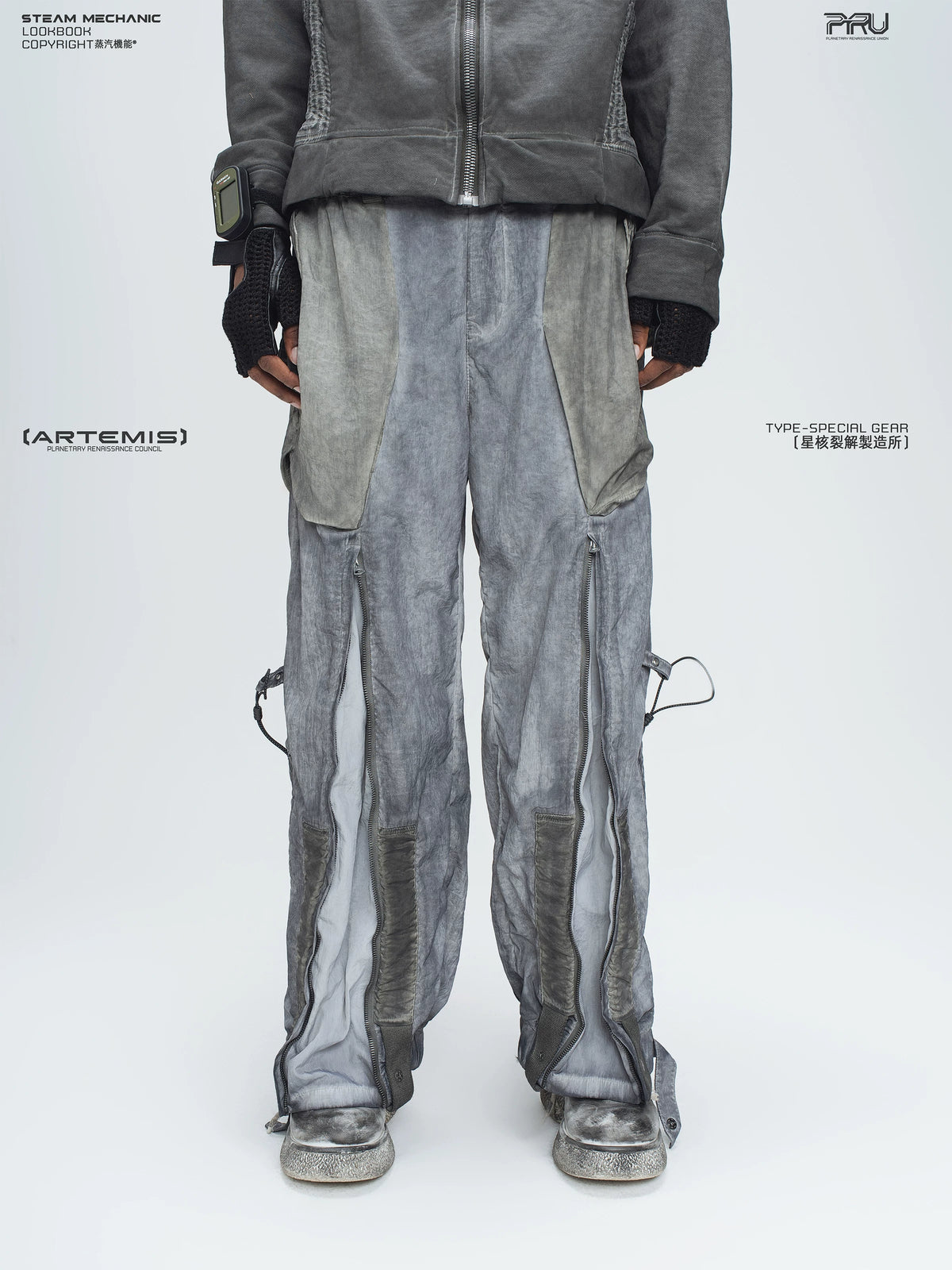 STARCORE moon dust gray engineer utility pants — full-length styled view