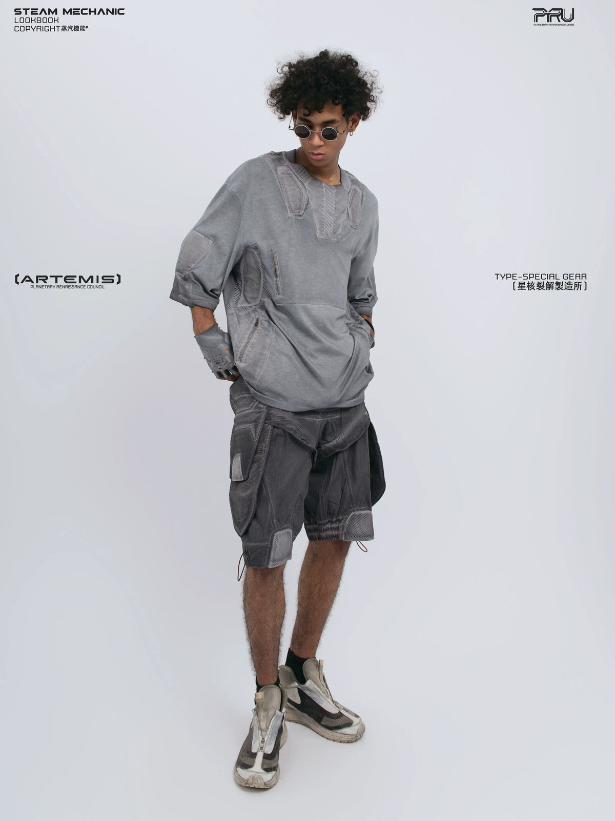 STARCORE stellar blue distressed mesh tee — side modeled view