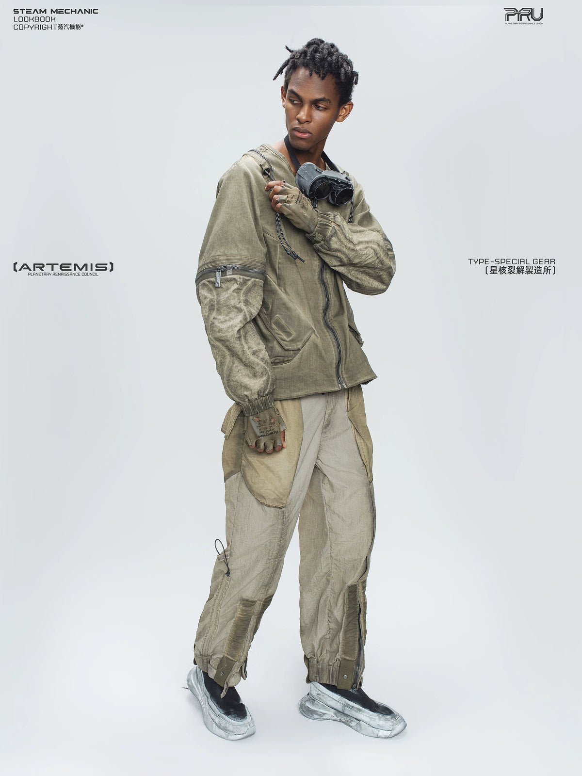 STARCORE mercury brown engineer utility pants — material and silhouette detail