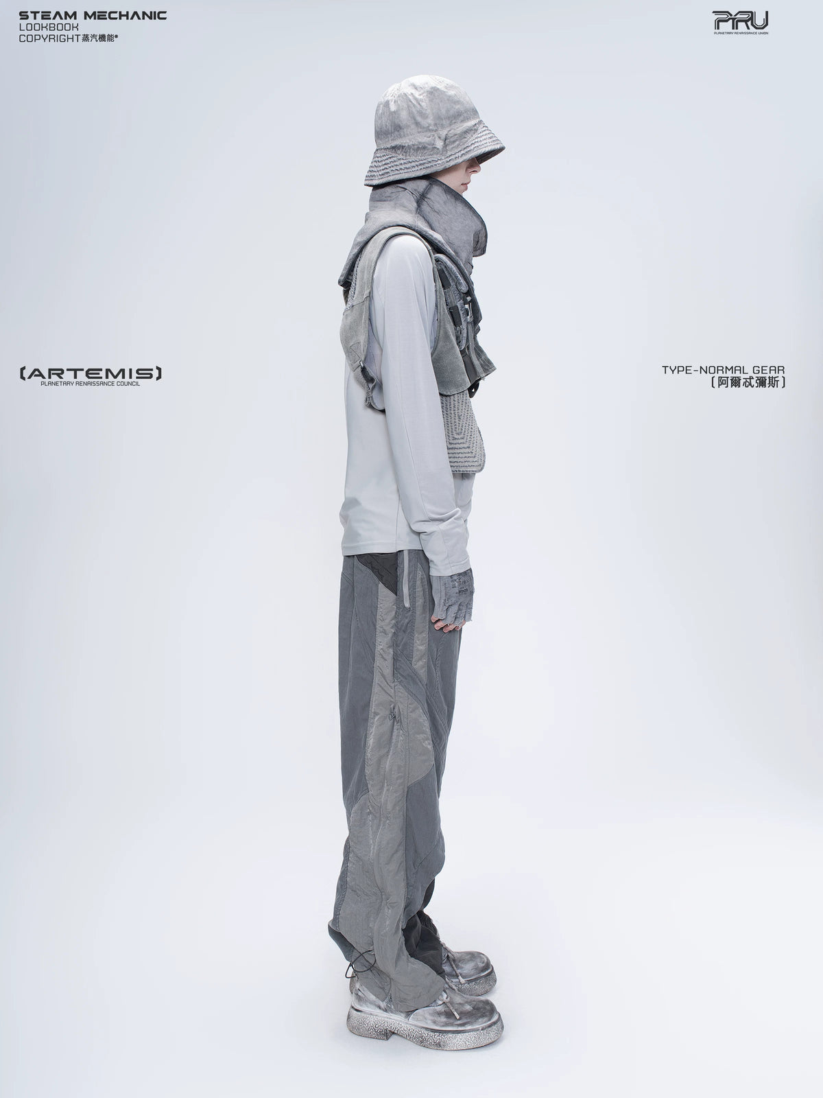 ARTEMIS moon dust gray stretch technical base-layer top — material and silhouette detail