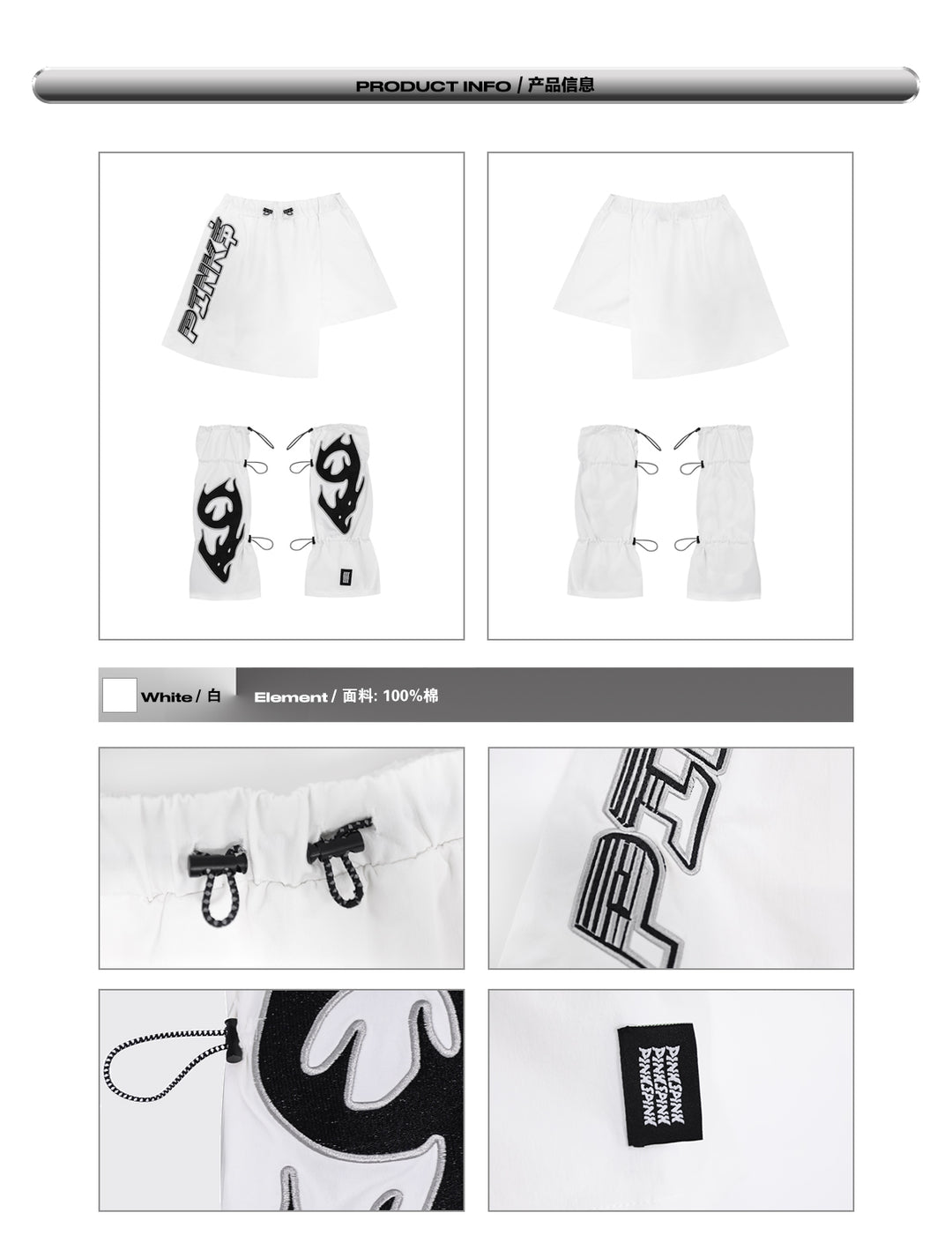 PINKSPINK 24/AW mini skirt and leg warmers in WHITE — garment detail grid showing front, back, ties, print and label.