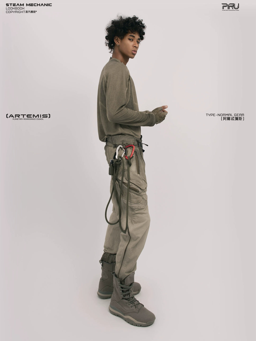 TWIN STAR lunar soil teal stretch riding base-layer top — full-length styled view