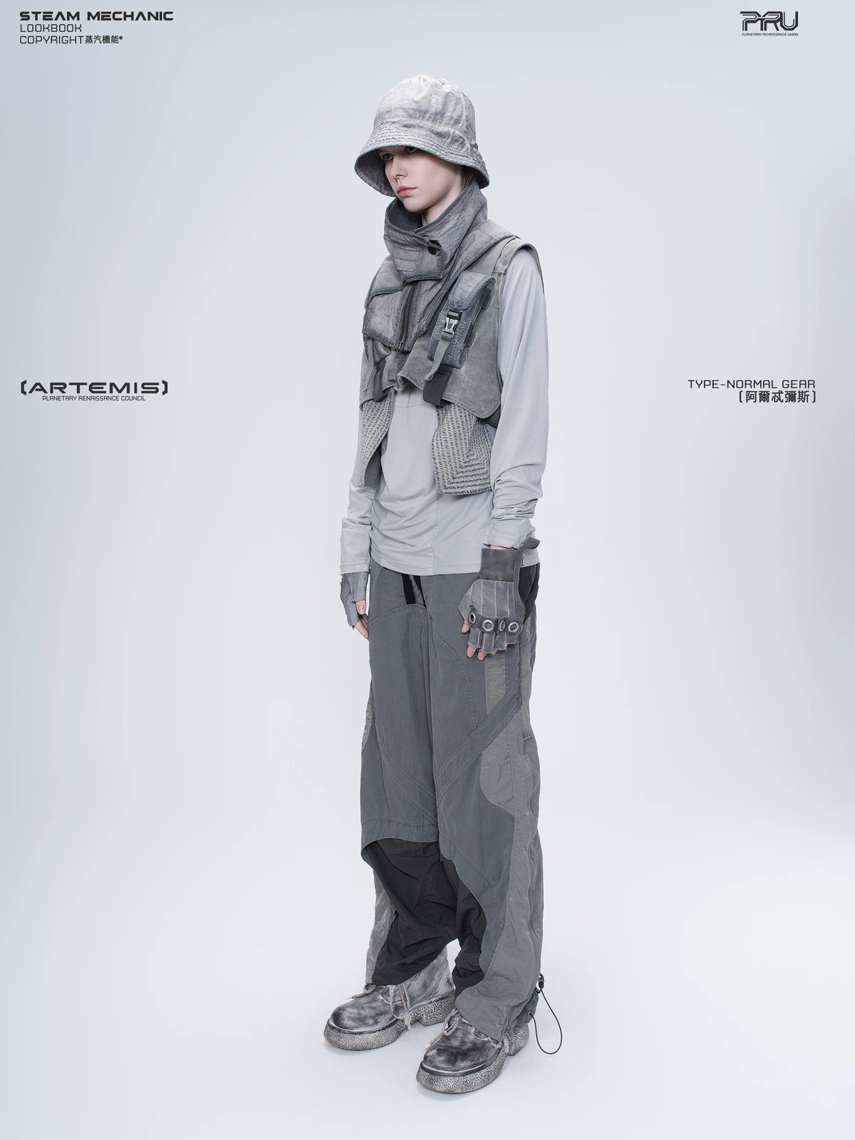 ARTEMIS moon dust gray stretch technical base-layer top — construction detail