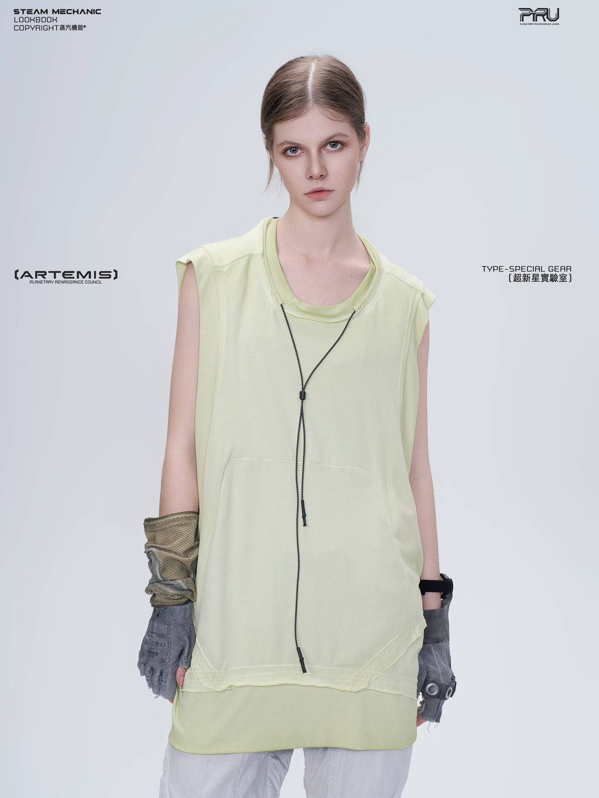 SUPERNOVA nebula green convertible drawstring technical tee — construction detail
