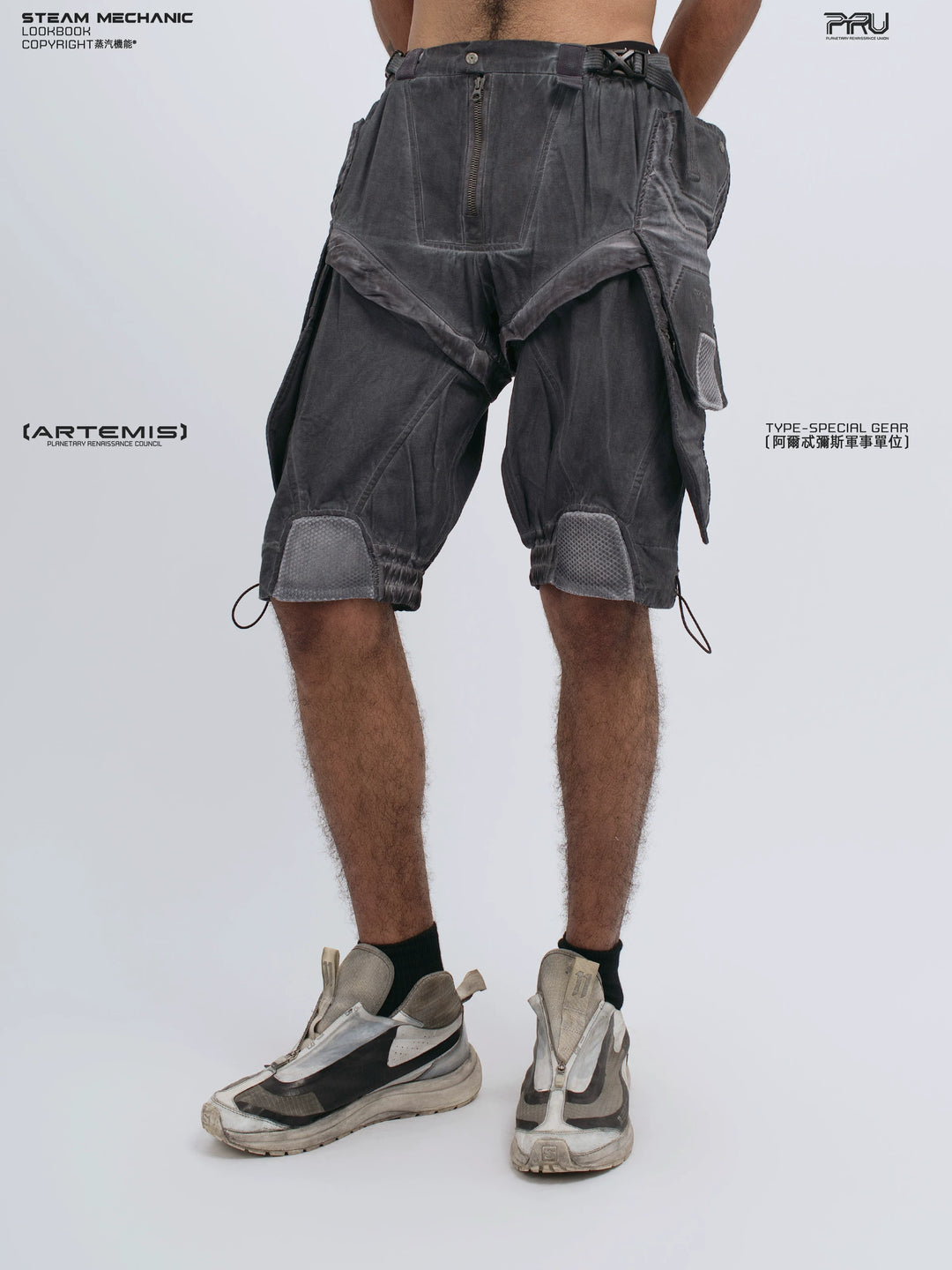 ARTEMIS stellar blue detachable technical shorts — construction detail
