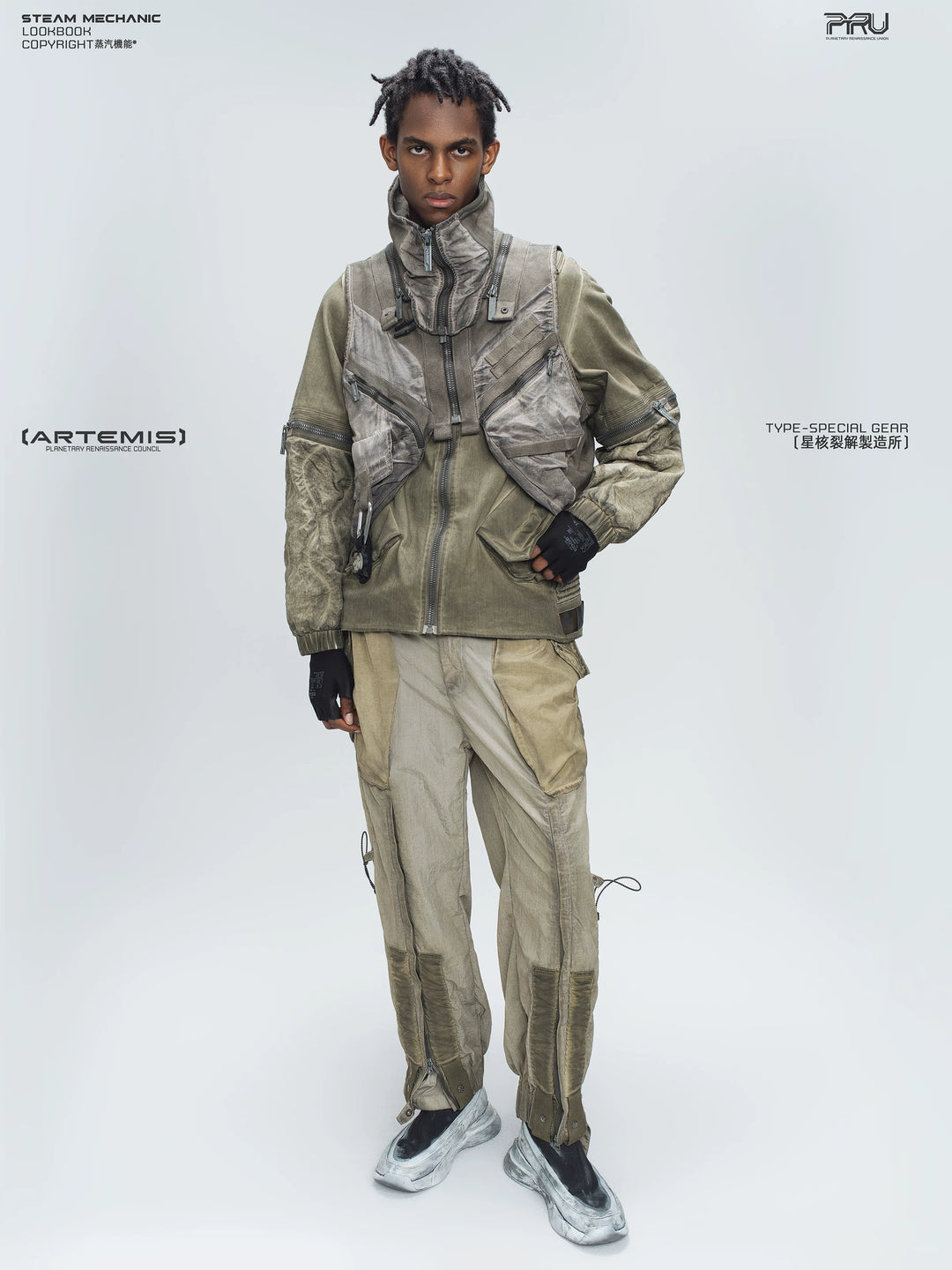 STARCORE mercury brown engineer utility pants — construction detail