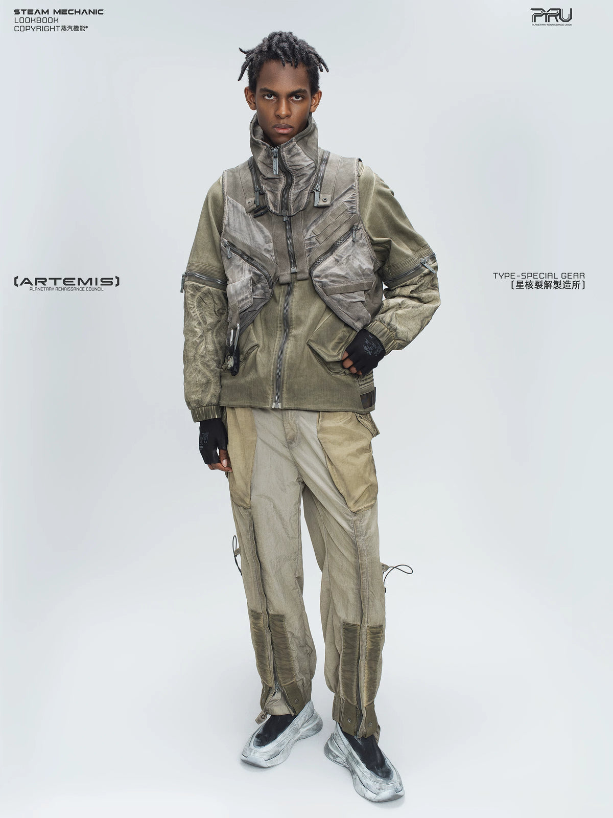 STARCORE mercury brown engineer utility pants — construction detail
