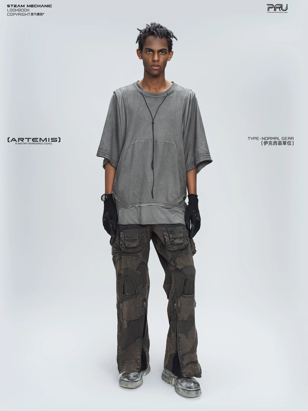IXION dead leaf brown washed camouflage combat pants — full-length styled view