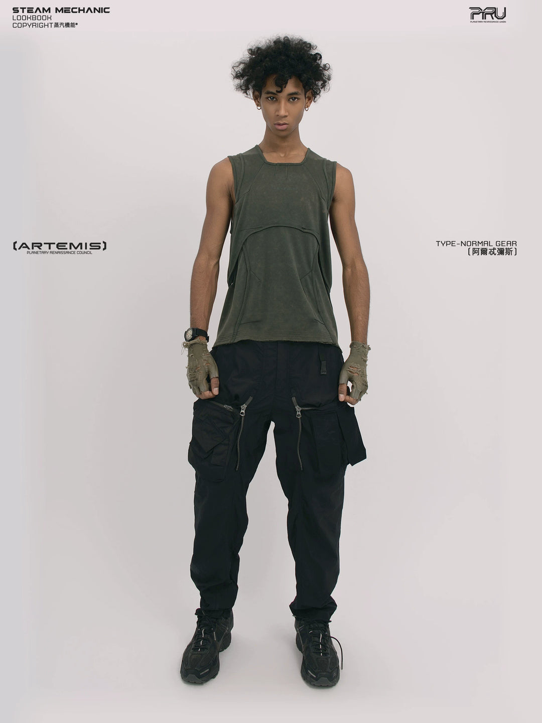 RIFT ARC moss green deconstructed tank — front modeled product view