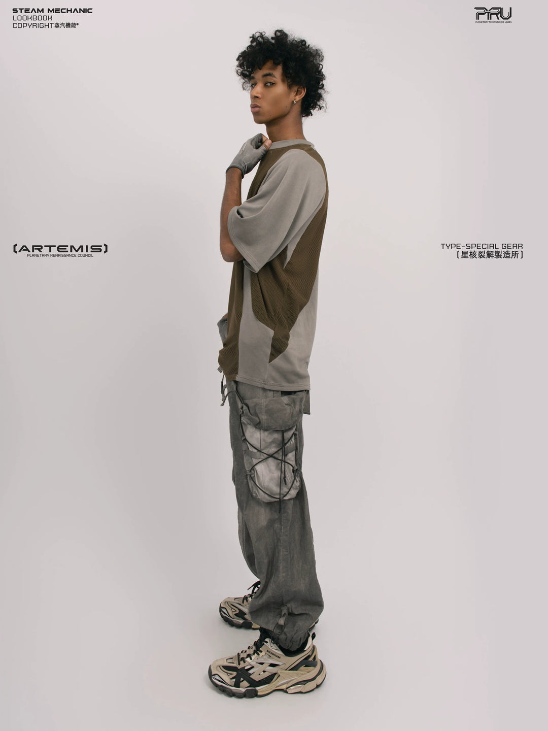 STARFIELD WELDER steel tundra distressed mesh tee — construction detail