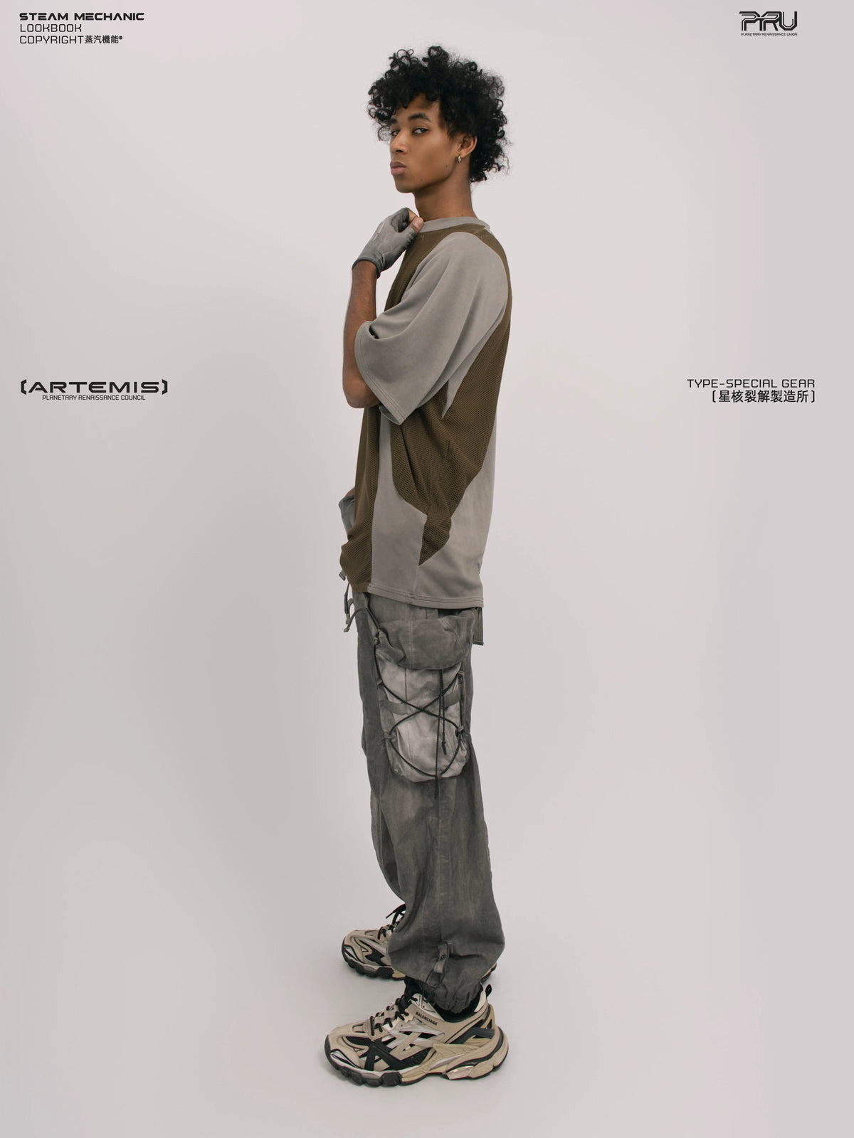 STARFIELD WELDER steel tundra distressed mesh tee — construction detail