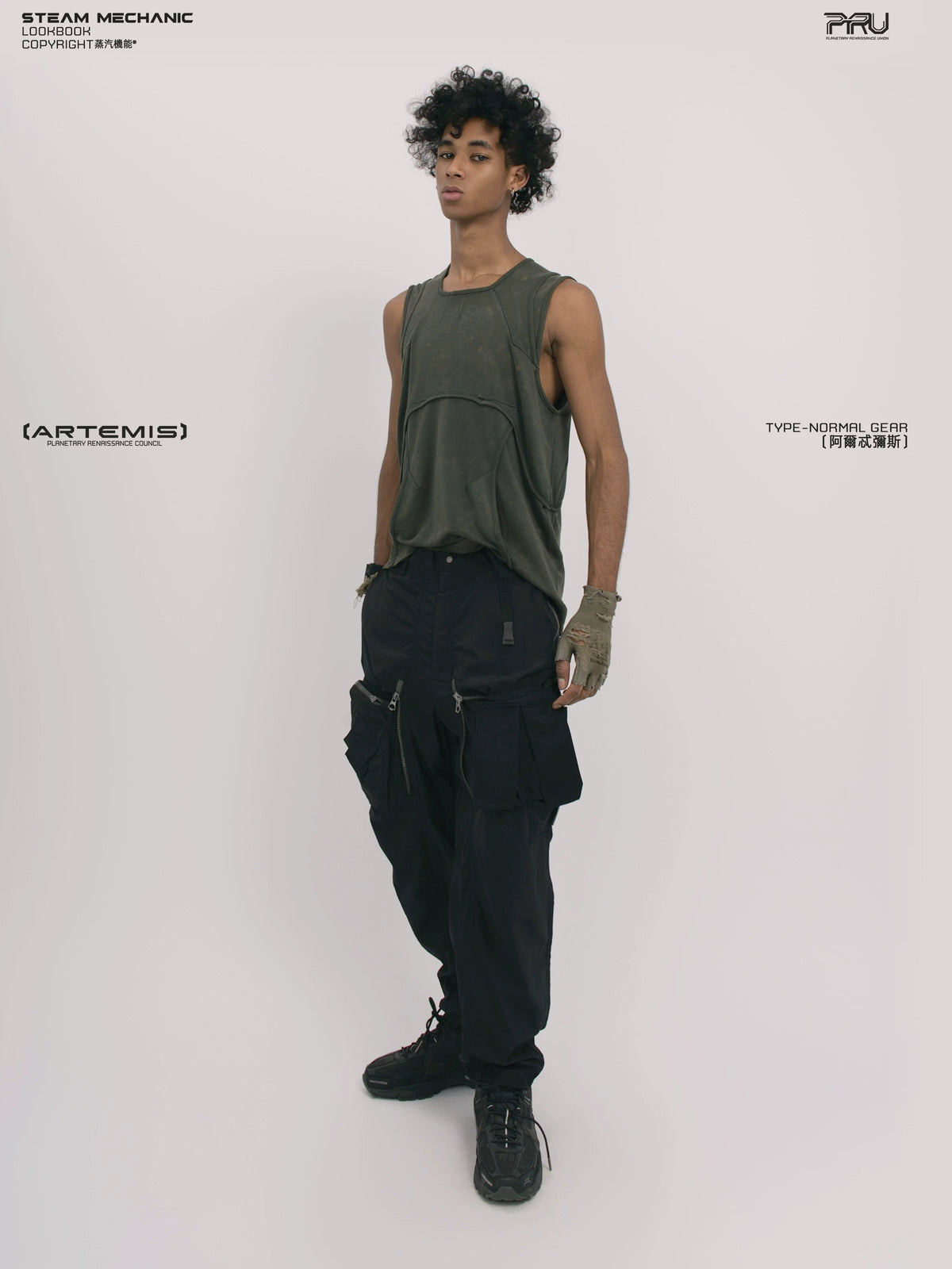RIFT ARC moss green deconstructed tank — alternate modeled angle