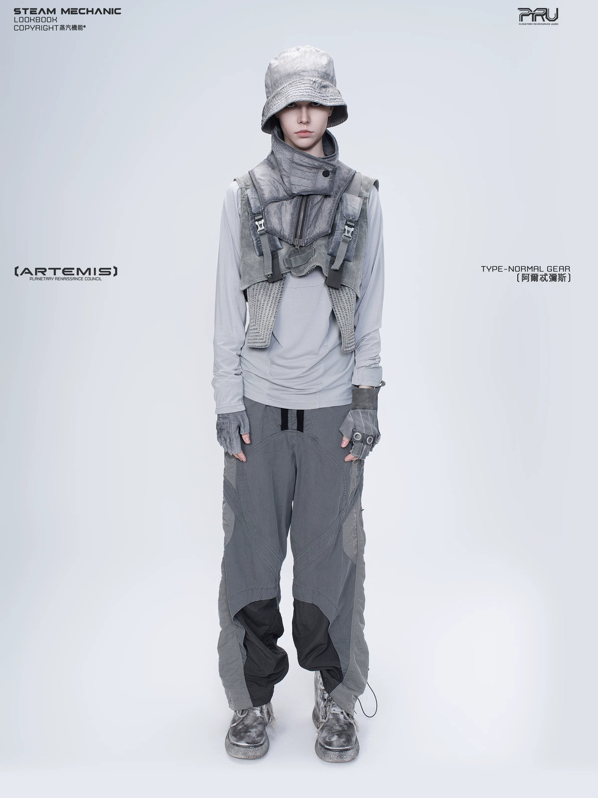 ARTEMIS moon dust gray stretch technical base-layer top — full-length styled view