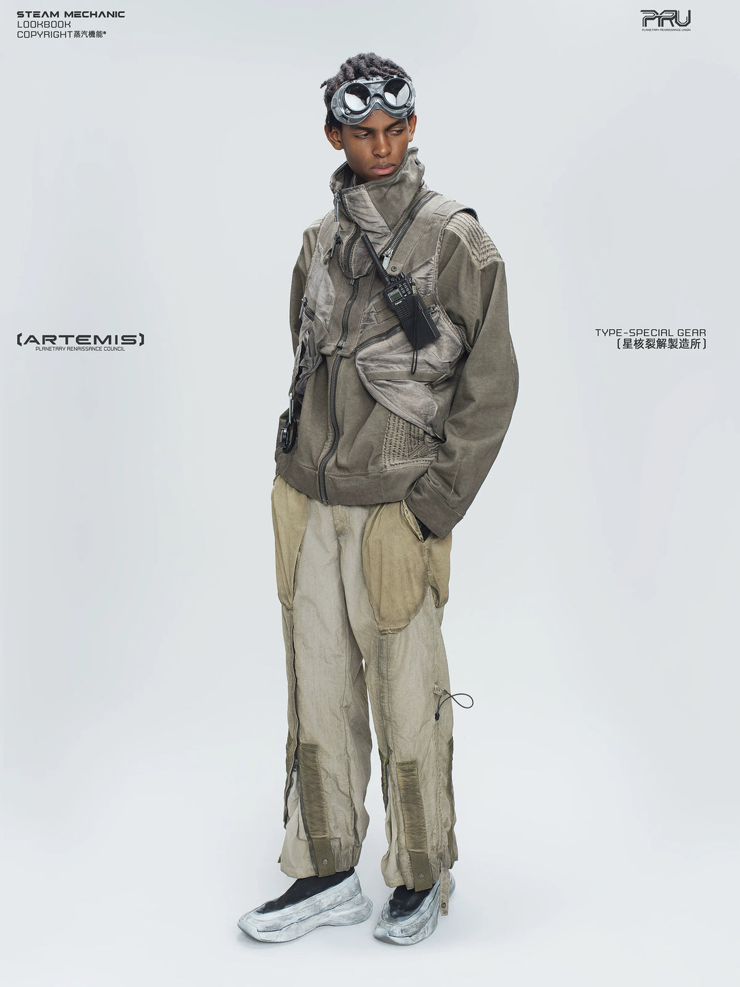 STARCORE mercury brown engineer utility pants — full-length styled view