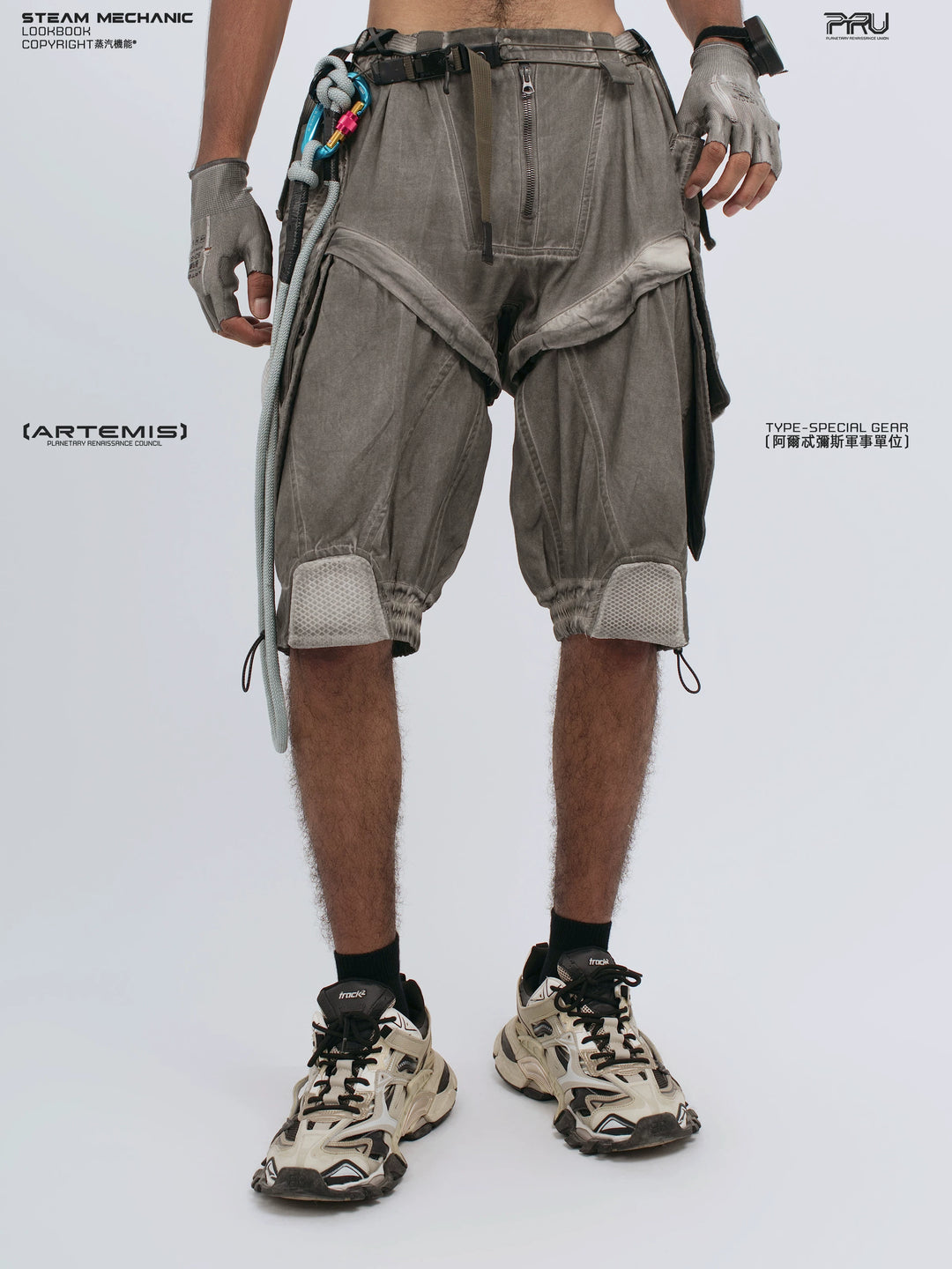 ARTEMIS xirang brown detachable technical shorts — full-length styled view