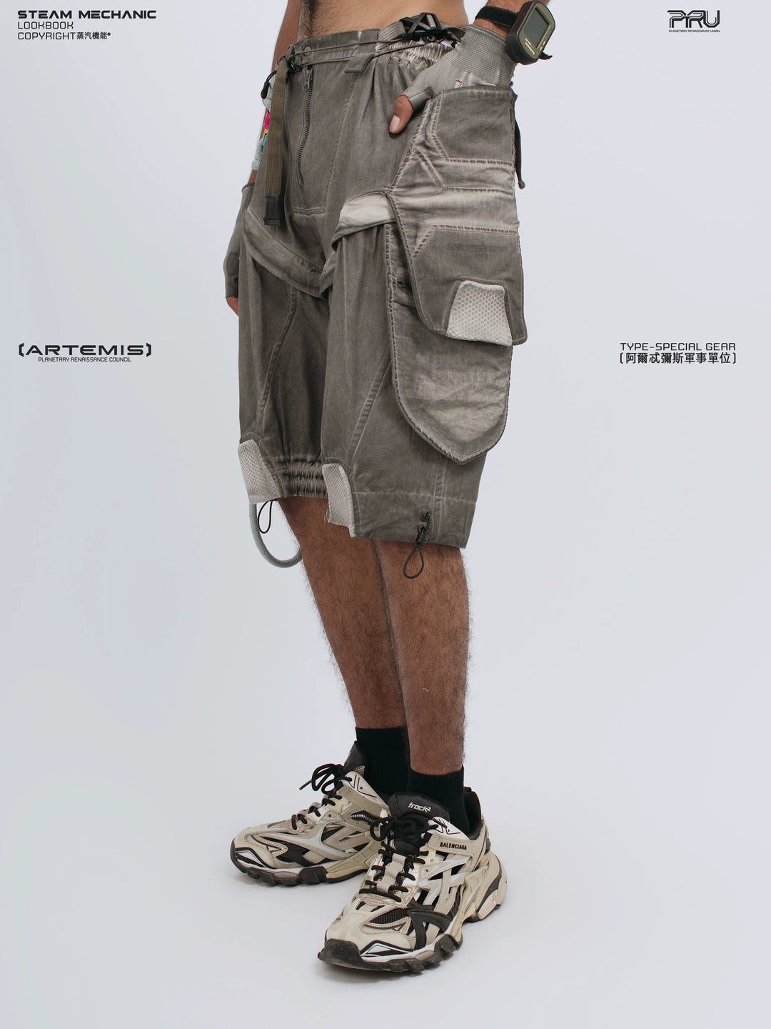 ARTEMIS xirang brown detachable technical shorts — construction detail