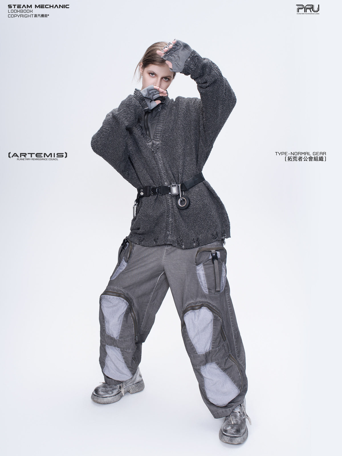 PIONEER moon dust gray moon-protection distressed sweater — material and silhouette detail