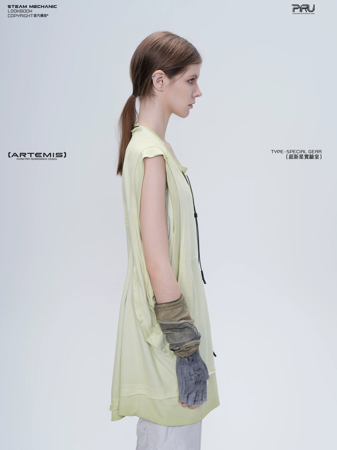 SUPERNOVA nebula green convertible drawstring technical tee — material and silhouette detail