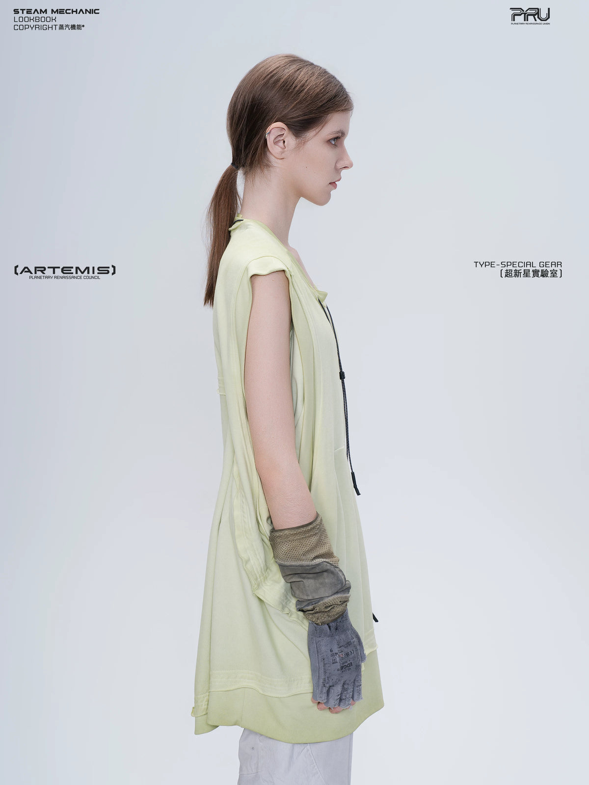 SUPERNOVA nebula green convertible drawstring technical tee — material and silhouette detail