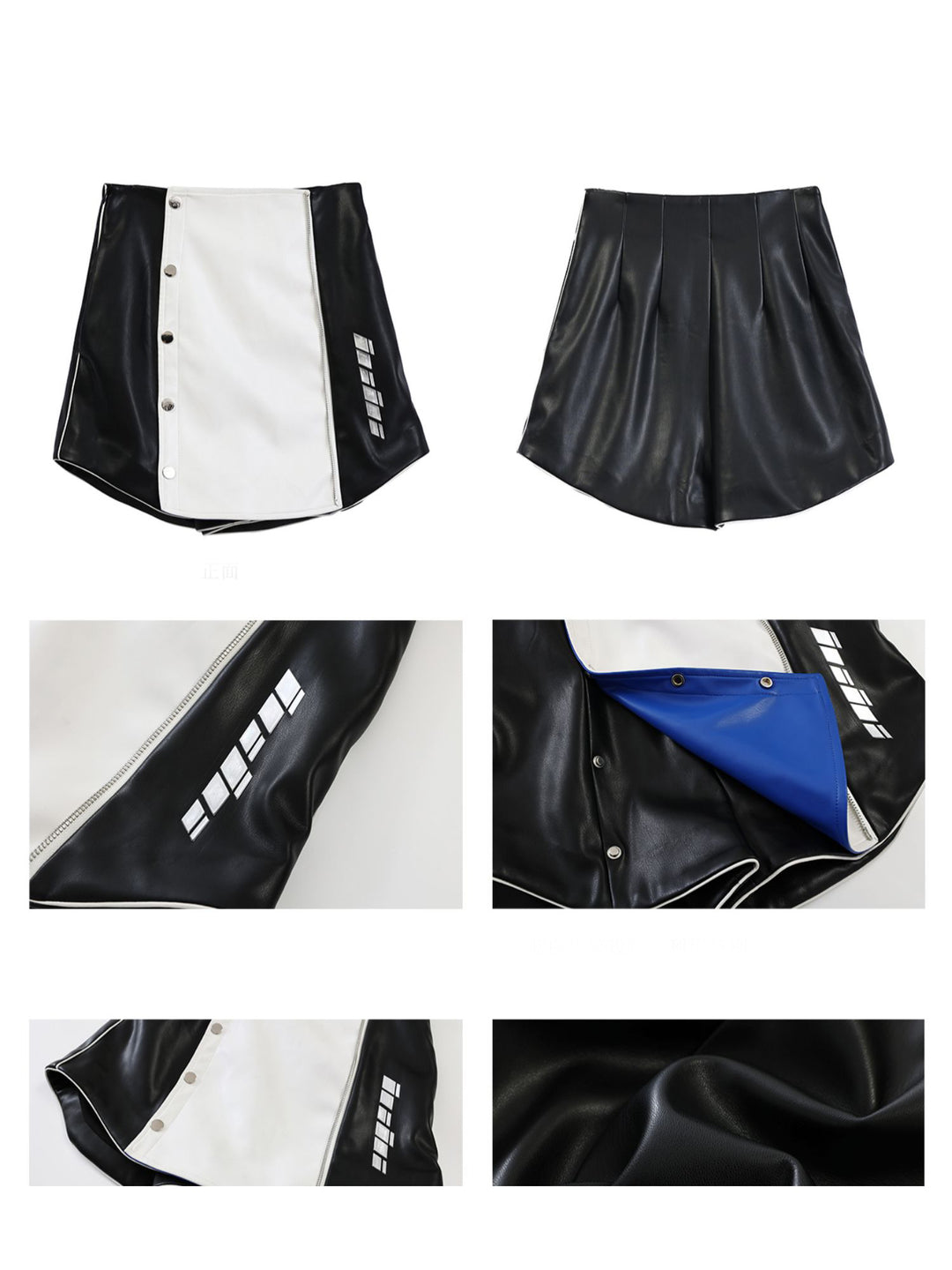 UNDERCOVER motorcycle skirt - Dragon Star